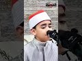 الطفل المعجزة محمد القلاجي متوقع له ان يكون من أعلام التلاوة والإنشاد في العالم الإسلامي الطفل المعجزة محمد القلاجي متوقع له ان يكون من أعلام التلاوة والإنشاد في العالم الإسلامي