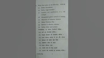 Human Resources Mangement..HRM...b.com ... gurugram university...