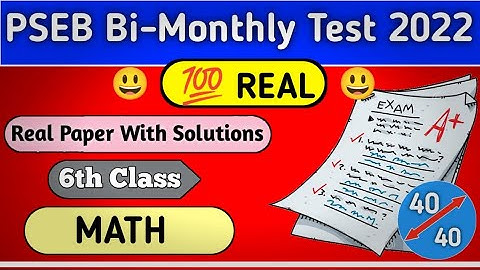 6th class math bi monthly paper august 2022|#6hclassmathbimonthlypaperaagust2022#kachurateach2.0