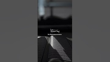 اجمل تلاوة ستسمعها 🥰🎧 | #قرآن #اكتب_شي_تؤجر_عليه #المصحف #اكسبلور #راحة_نفسية #حالات_واتس