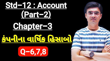 Std-12 Account (Part-2) Chapter-3 કંપનીના વાર્ષિક હિસાબો Q-6,7,8 By Nishant Sir