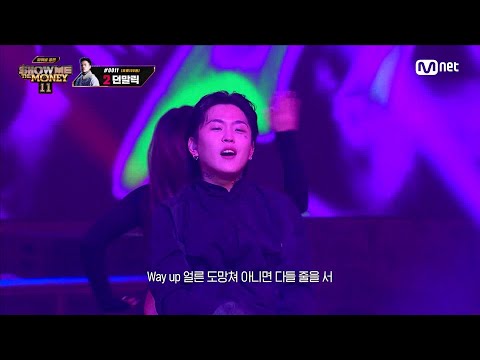 [ENG] [#SMTM11/최종회] ♬ Way up(Feat. 저스디스, 카모) - 허성현 @파이널 2R　#쇼미더머니11 EP.10 | Mnet 221230 방송