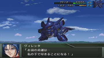 Super Robot Wars Original Generation - Gespenst Mk-II Type-S Attacks