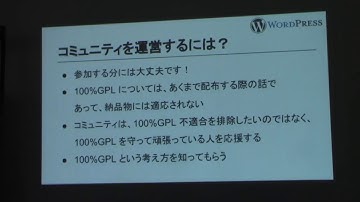 [前編]「PHP入門からテーマ作成さらにWordPressを使う上で知っておくと幸せになることまでとことん知ろう！　WordBenchNagoya　2018年6月度