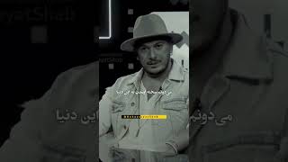 از این قشنگتر نمیشد