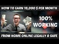 How To Earn From Home Online - Trusted, Safe, Legal