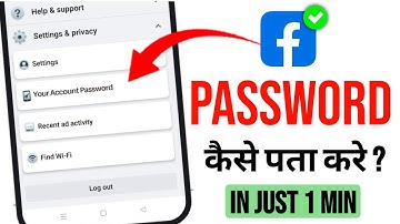 Facebook ka password kaise pata karen | How to reset facebook password on android mobile