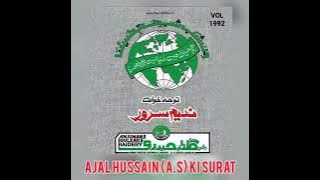 Ajal Hussain (a.s) Ki Surat Jiyo || Nadeem Sarwar (1992)