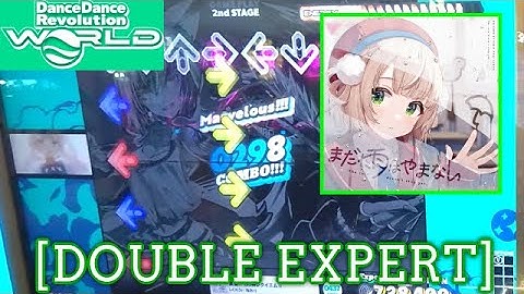 【DDR WORLD】 粛聖!! ロリ神レクイエム☆ / しぐれうい (9さい) [DOUBLE EXPERT] 譜面確認+Play