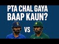 India vs Pakistan Asia cup 2025 l highlight l suryakumar kuldeep yadav saim ayub l cricket highlight