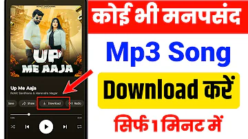 Mp3 song download kaise karen | Mp3 song download | Google se mp3 song kaise download kare