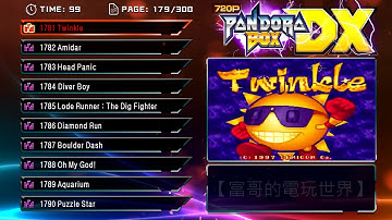 2020 New Pandora Box DX 3000 in 1 family version game list