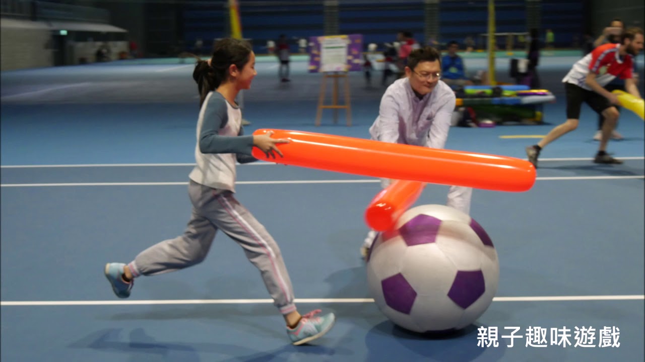 內湖幼兒園_親子趣味遊戲與體適能闖關大挑戰
