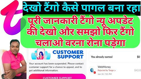 Tango new problem solved trick, tango live redeem & verify & id suspended full jankari, #tangolive