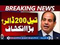 US Iran Conflict Impact | Oil Prices Surge | Global Food Crisis Risk | Sisi Warning - Aaj News