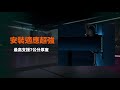 GIGABYTE M系列螢幕介紹