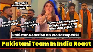 Pakistani Team In India Roast | Pakistan Reaction On World Cup 2023 Roast | Pak Roast | Twibro