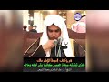 فضل صلاة العصر والتحذير من تركها 