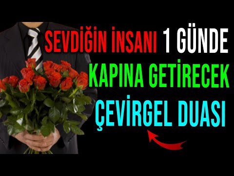 SEVDİĞİN İNSANI 1 GÜNDE KAPINA GETİRECEK ÇEVİRGEL DUASI..! Sevdiğini geri döndürme duası