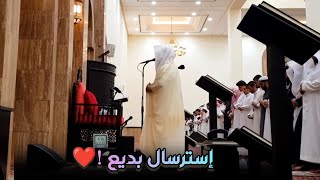 تلاوة خاشعة في غاية الجمال وبحسن التحبير لخواتيم سورة الزخرف د. الشيخ عبدالعزيز التركي