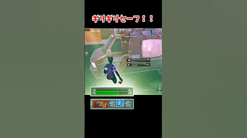 安置外耐久ギリギリの瞬間 けっかおーらい 天空城 フォートナイト Shorts 