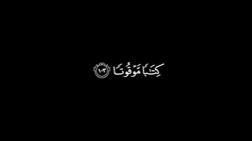 سورة النساء كروما محمد اللحيدان #قرآن #محمد_اللحيدان