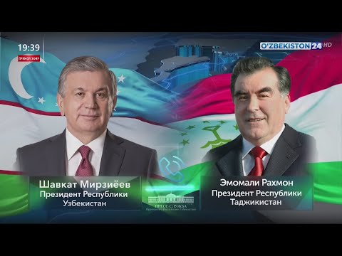 Лидеры Узбекистана и Таджикистана обсудили актуальные вопросы региональной и двусторонней повестки