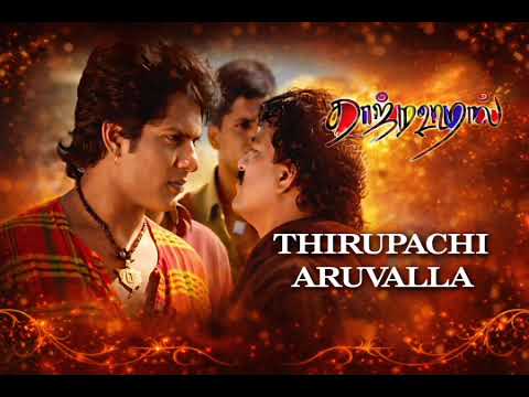 Thirupachi Aruvalla | Tajmahal