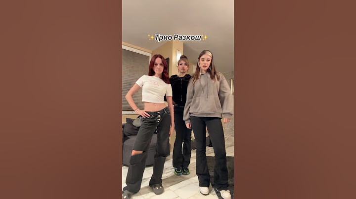 Как сте след закриването на летните мухабети? 😔🍷 #fyp #trio #clique