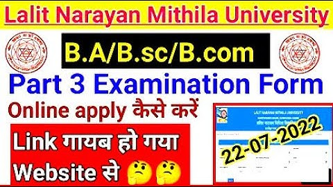 Lnmu part 3 examination form online 2022 | Lnmu Part 3 Exam Form kaise bhare 2022 | Lnmu Exam Form
