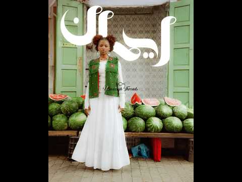 جيلي امازيغي من تصميمي مستوحى من العلم المغربي 