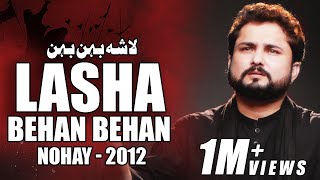 Lasha Behan Behan | Nohay 2012 | Syed Raza Abbas Zaidi