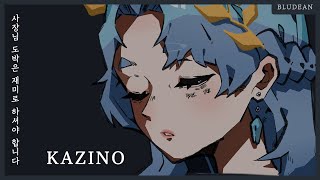 KAZINO | Cover