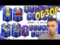 TOTS АПЛ!!! СОН (95), ФЕРНАНДИНЬО (93), АЛЕКСАНДЕР-АРНОЛЬД (94), АЛИССОН (95)