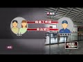 柯文哲羈押庭