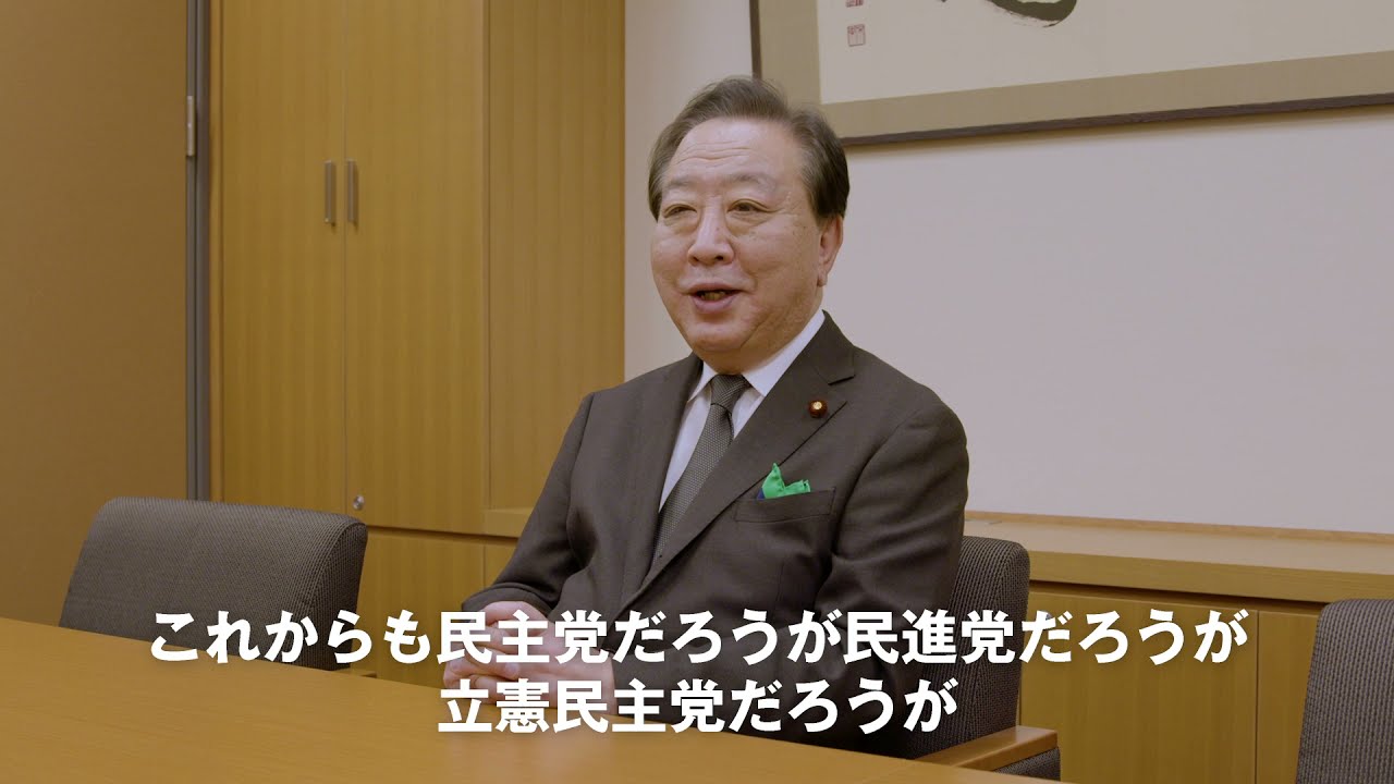 解散通知 平成十四年十月十六日 内閣総理大臣 野田佳彦 野田佳彦 - Wikiwand