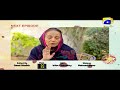 Watch Mera Haq - Episode 27 Teaser | Har Pal Geo Online In HD