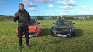 Тест Smart Roadster. Зима близко!