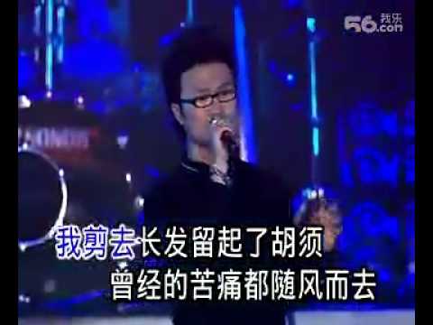 汪峰 春天里