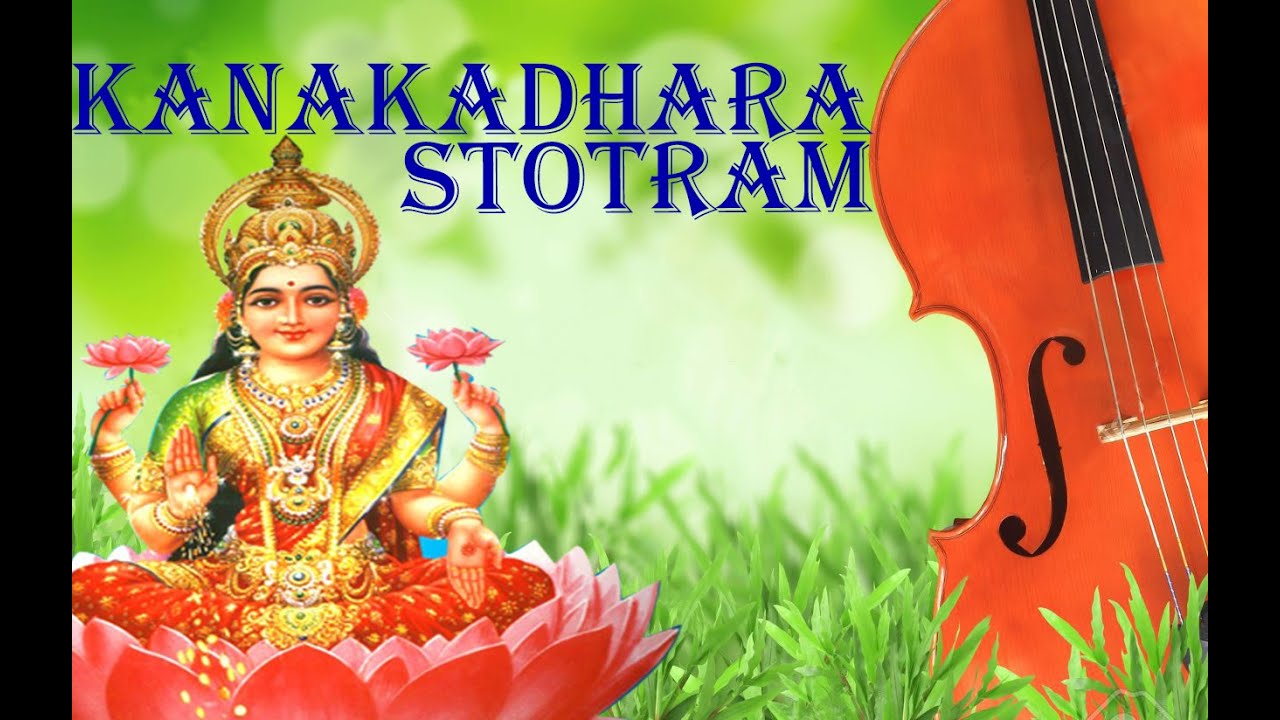 Kanakadhara Stotram with lyrics  meaning  Singer SunithaRamakrishna