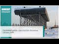 ZapSibNeftekhim: construction chronicles. January 2017