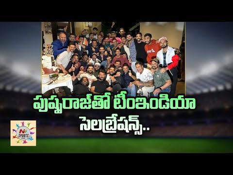 Team India players Spend New Year eve Watching Pushpa Movie | NTV Sports