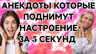 Ностальгия по гаражу и шашлыкам, анекдоты нашего времени.