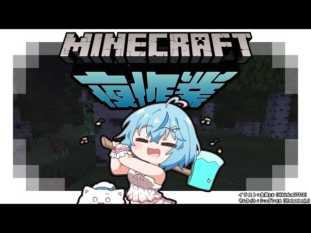 【Minecraft】夜の木こり作業音が聞きたい方はこちら｜Part２【雪花ラミィ/ホロライブ】のサムネイル