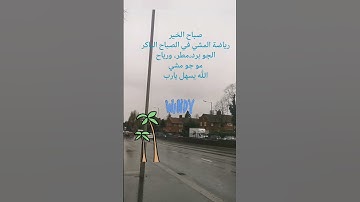 تلاوة عطرة مميزة للشيخ ماهر المعيقلي ماتيسر من سورة البقرة