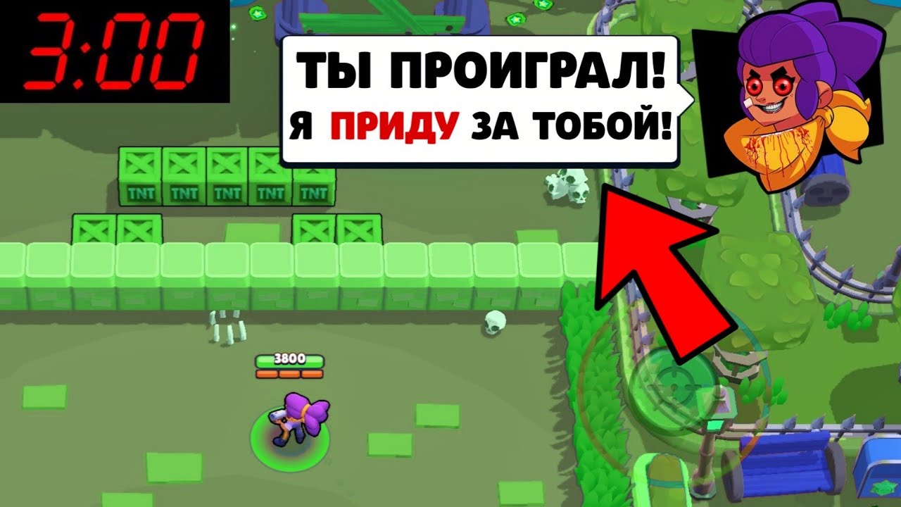 браво старс скрины. проблемы со входом. ошибка браво старс. свой аккаунт в brawl stars. почему не заходит браво.