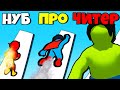 ЭВОЛЮЦИЯ ГОНКИ ГЕРОЕВ, МАКСИМАЛЬНЫЙ УРОВЕНЬ! | Superhero Race