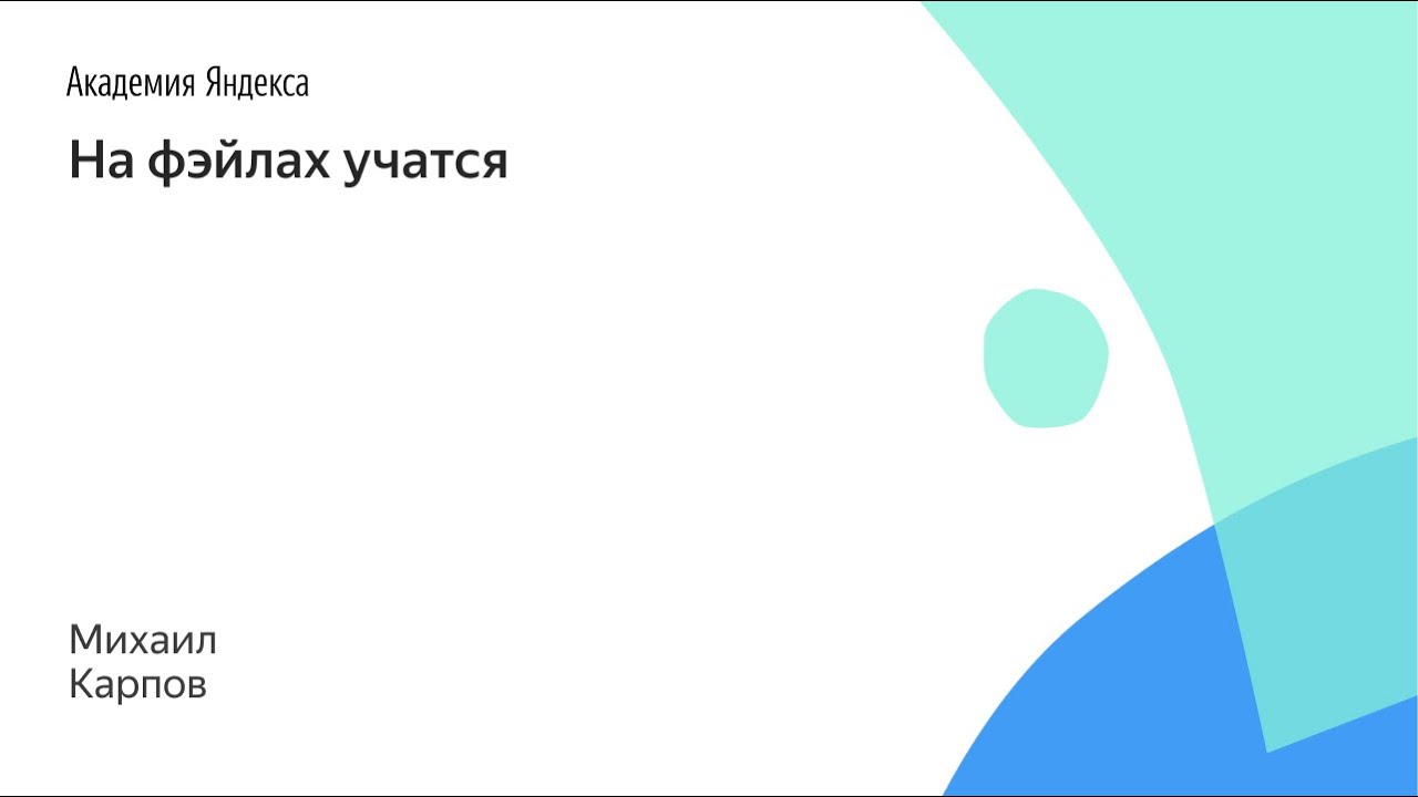 Ошибка or-pmia-18. Fail manager. Hardware error, please. Бизнес прогорел. Лучший файловый менеджер для андроид.