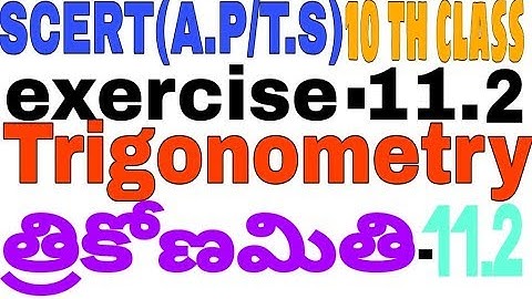 10th class maths (A.P/T.S)//Trigonometry chapter exercise 11.2// create by V.T.Das