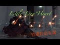 【竹達彩奈生誕】Little*Lion*Heart【ご結婚おめでとうございます】